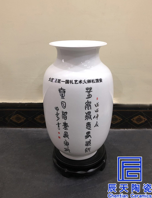 陶瓷91香蕉免费视频定做