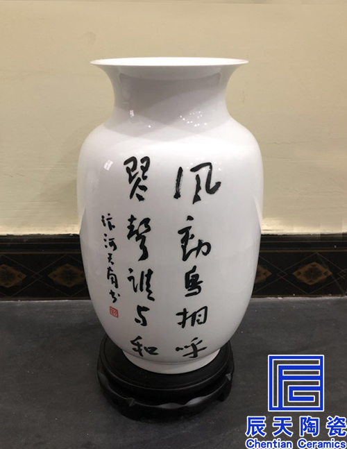 陶瓷91香蕉免费视频定做