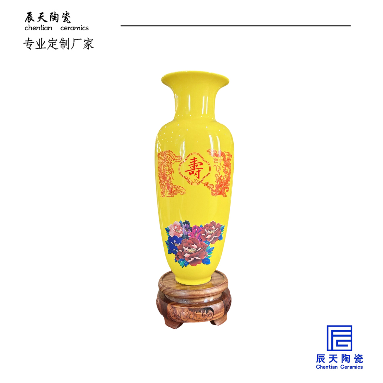 <b>客户定制 贺寿粉彩陶瓷91香蕉免费视频</b>